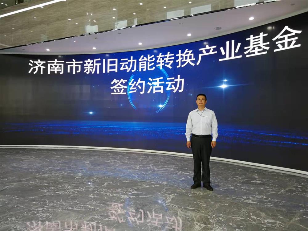 名目为王促投资，敢为人先启新程