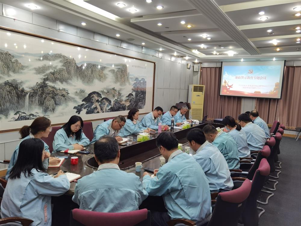 知畏敬、存戒惧，担任作为守底线